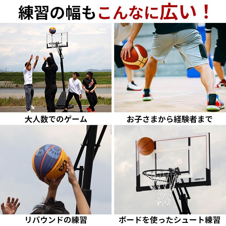 LEADING EDGE（リーディングエッジ） バスケットゴール PG 6段階高さ
