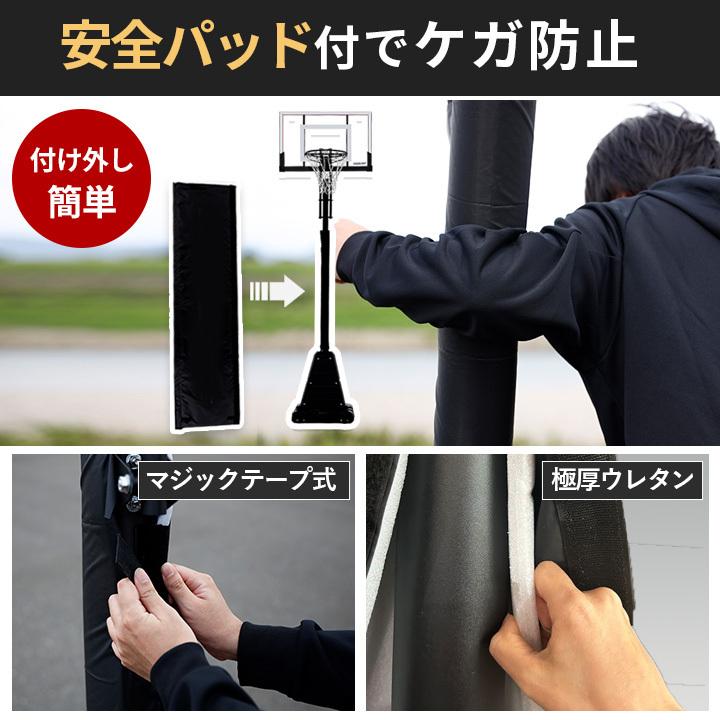 LEADING EDGE（リーディングエッジ） バスケットゴール PG 6段階高さ