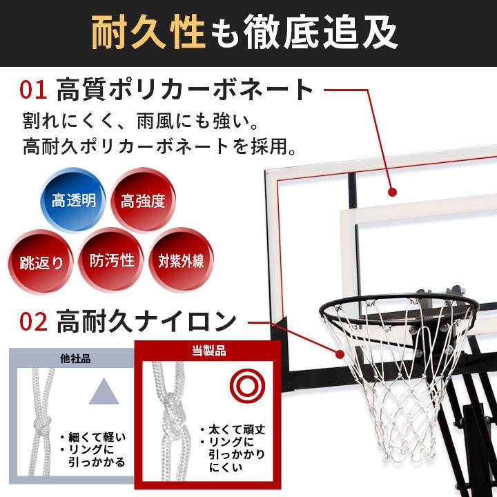 LEADING EDGE（リーディングエッジ） バスケットゴール PG 6段階高さ