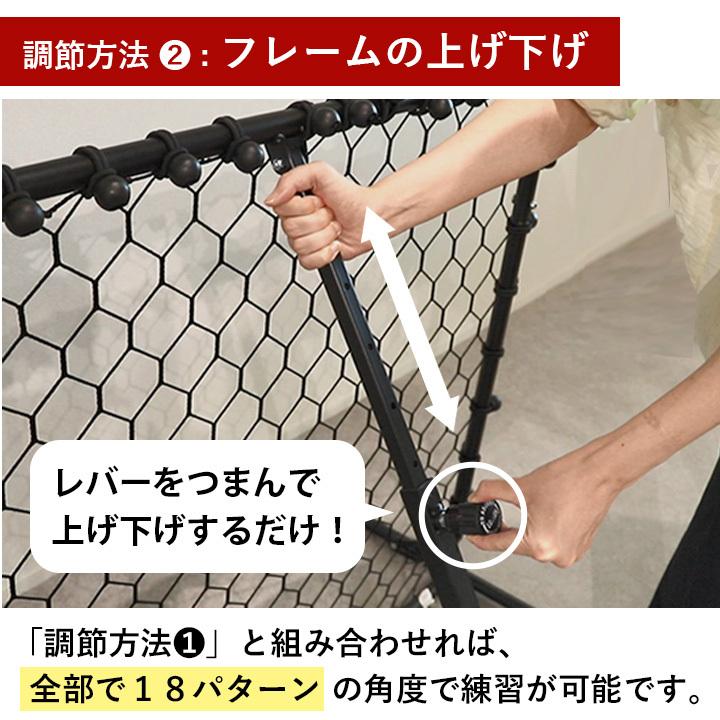 LEADING EDGE（リーディングエッジ） WIDEリバウンダー サッカー 150