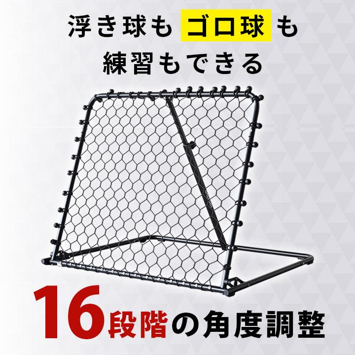 LEADING EDGE REBOUNDER リバウンドネット LEADING EDGE（リーディングエッジ） リバウンドネット 100×90cm
