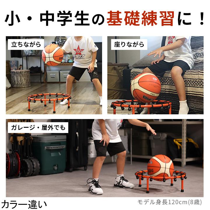 LEADING EDGE（リーディングエッジ） ☆Bリーガー推奨☆ ドリブル練習