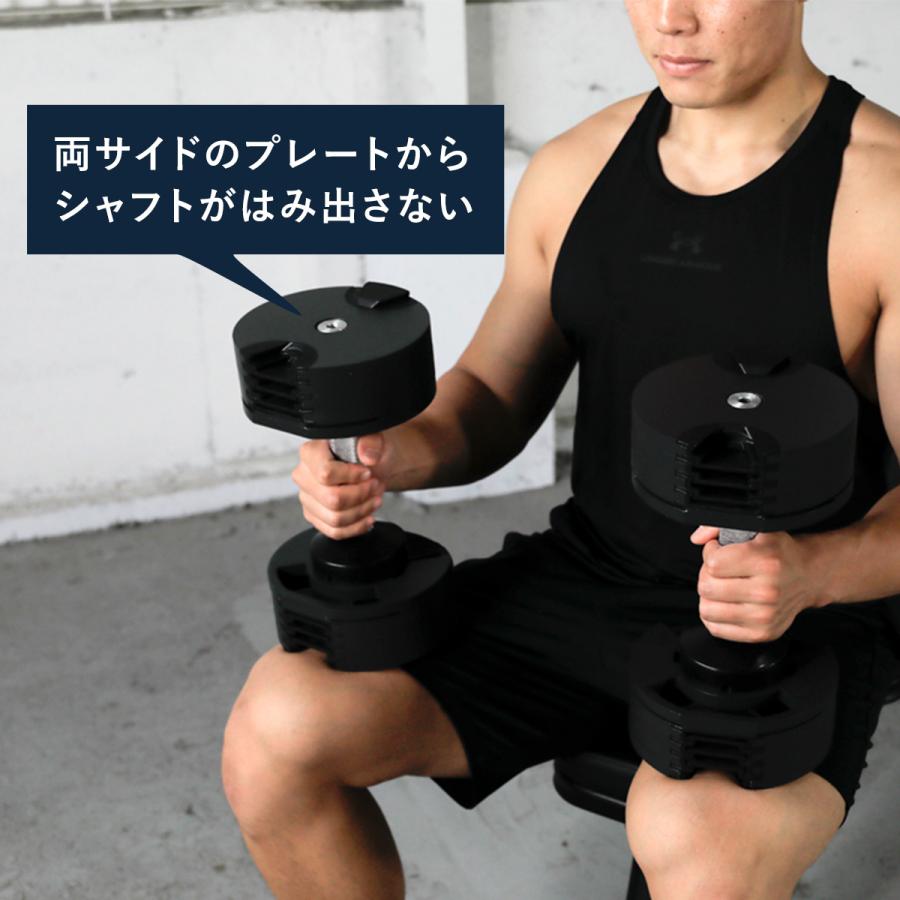 フレックスベル FLEXBELL NUOBELL S 240 可変式ダンベル 2kg刻み 40kg