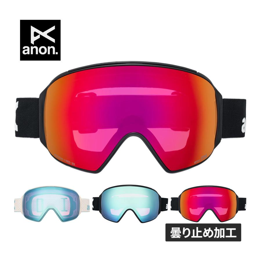 anon. M4 トリックゴーグル ボーナスレンズ、MFI付き anon アノン ANON M4 ローブリッジフィット ゴーグル（トーリック）＋