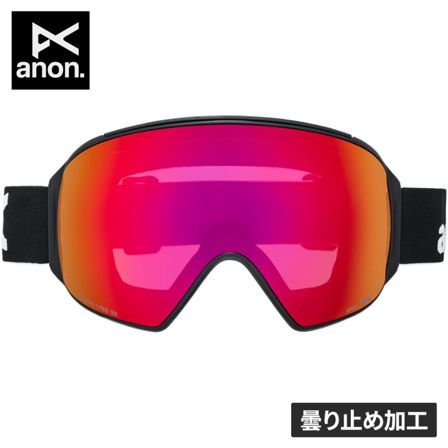 anon アノン ANON M4 ローブリッジフィット ゴーグル（トーリック）＋