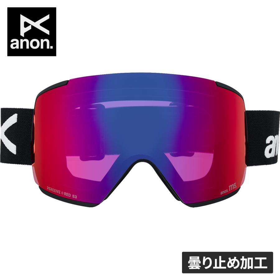 anon アノン ANON M5 ローブリッジフィット ゴーグル ＋ ボーナス