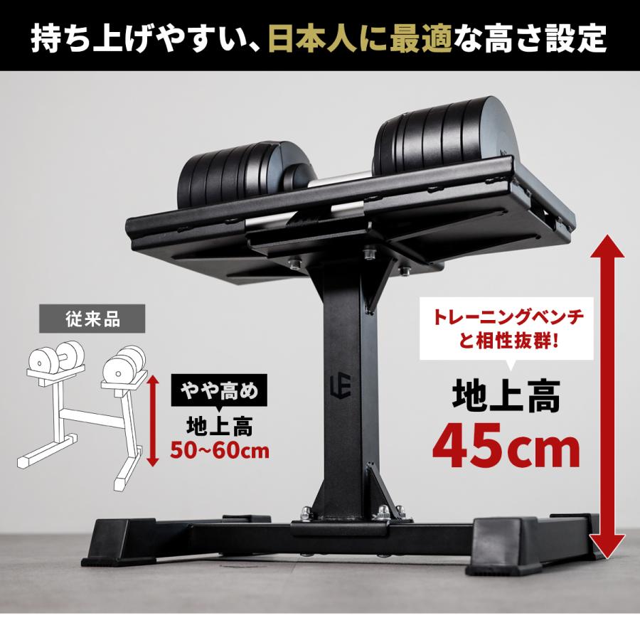 LEADING EDGE（リーディングエッジ） ダンベルスタンド 耐荷重50kg 高