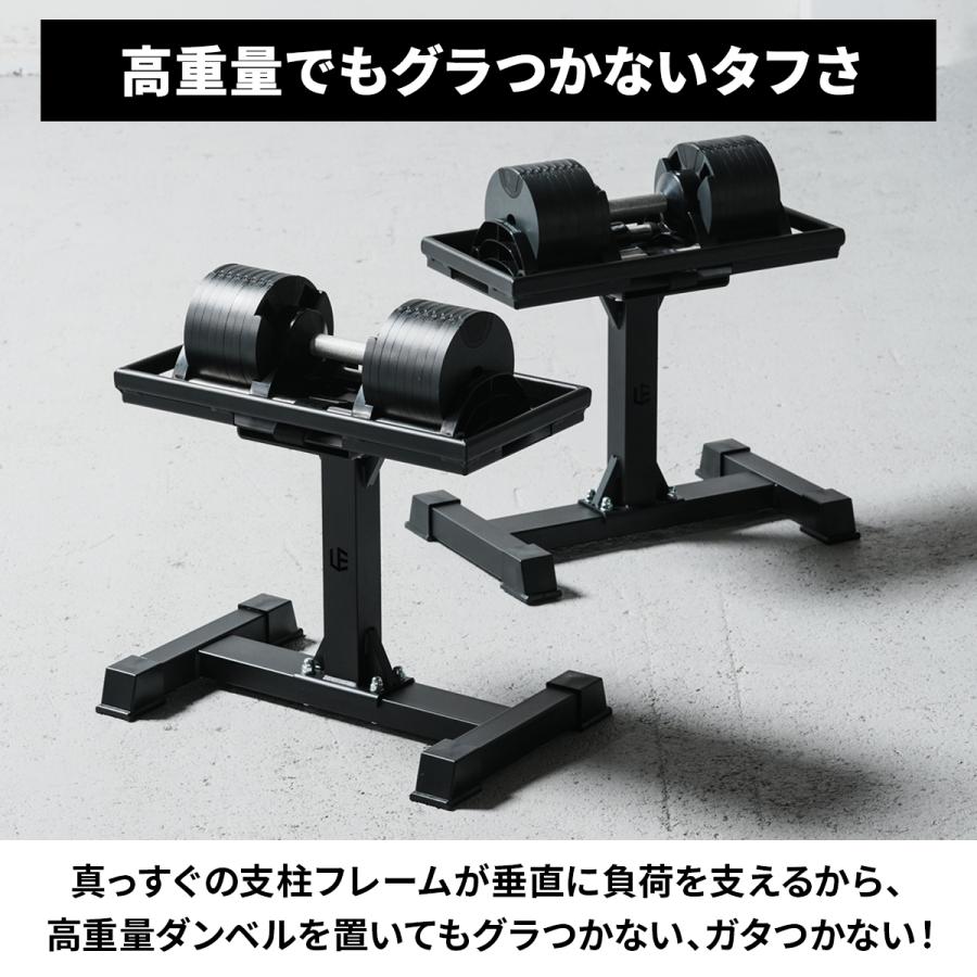 LEADING EDGE（リーディングエッジ） ダンベルスタンド 耐荷重50kg 高