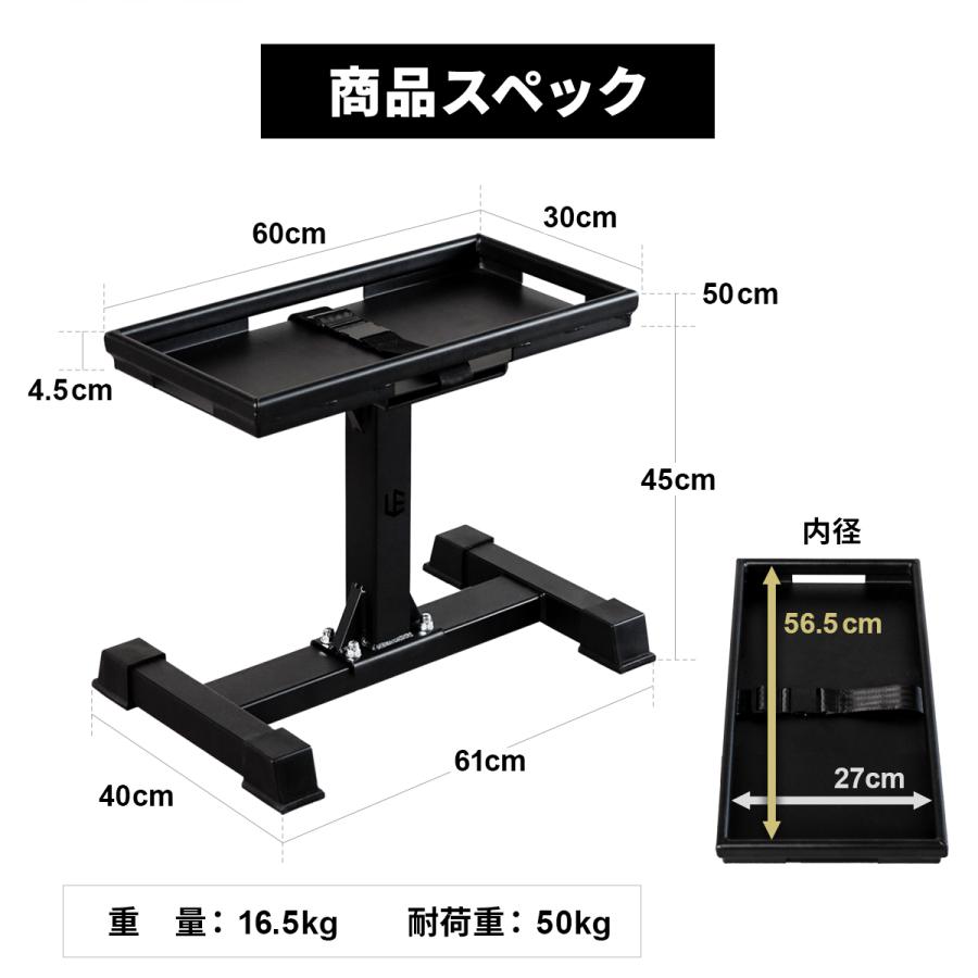 LEADING EDGE（リーディングエッジ） ダンベルスタンド 耐荷重50kg 高
