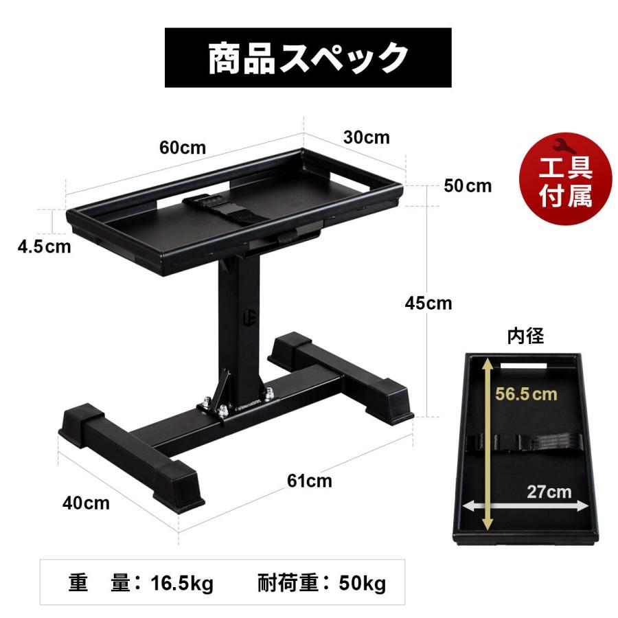 LEADING EDGE（リーディングエッジ） ダンベルスタンド 耐荷重50kg 高