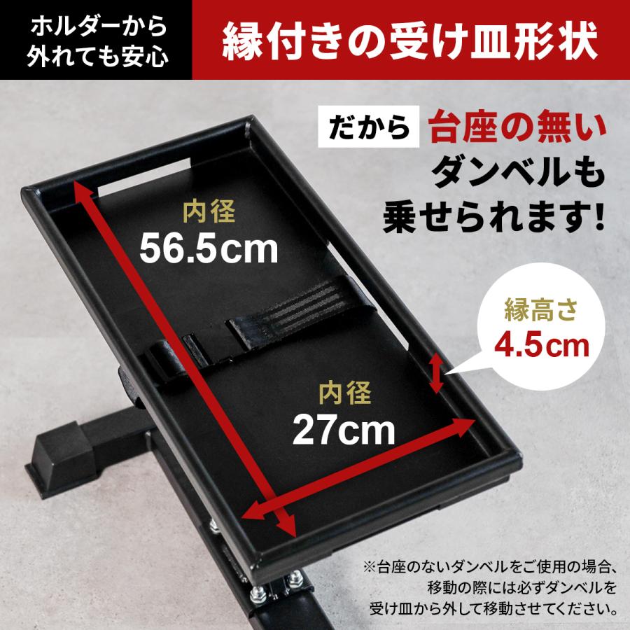 【RGI】ダンベルスタンド 耐荷重50kg 高重量 ダンベルラック ダンベル LEADING EDGE（リーディングエッジ） ダンベルスタンド 耐荷重50kg 高