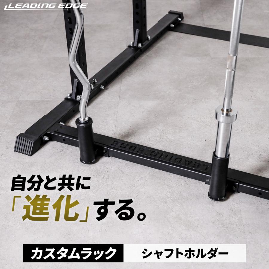 LEADING EDGE（リーディングエッジ） シャフトホルダー オプション LE