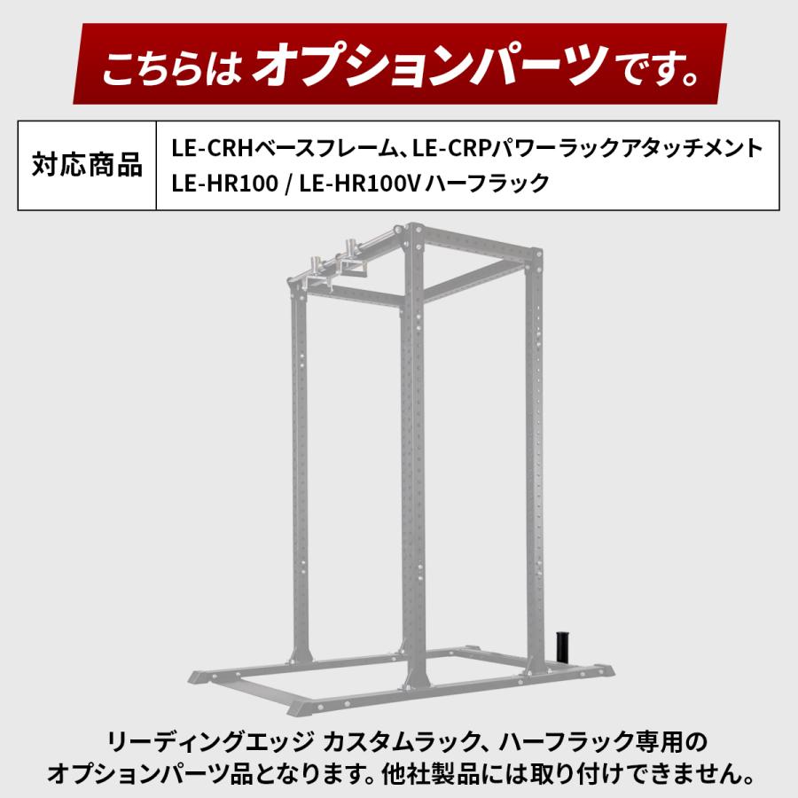 LEADING EDGE（リーディングエッジ） シャフトホルダー オプション LE