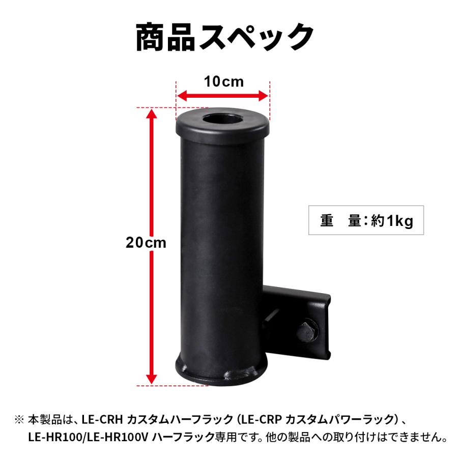 LEADING EDGE（リーディングエッジ） シャフトホルダー オプション LE