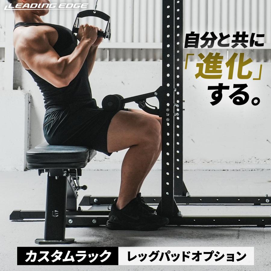 LEADING EDGE（リーディングエッジ） レッグパッド オプション LE-CRLP