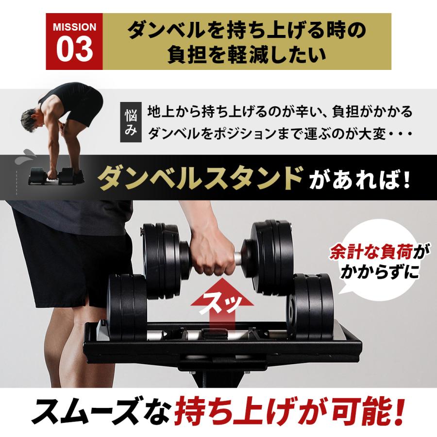 LEADING EDGE（リーディングエッジ） ダンベルスタンド 2個セット 耐