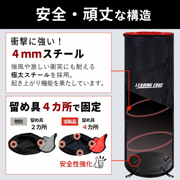 LEADING EDGE（リーディングエッジ） [Bリーガー監修] バスケ 練習器具