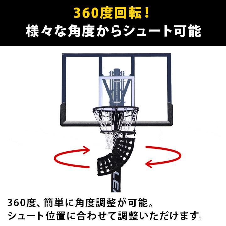 LEADING EDGE（リーディングエッジ） バスケットゴール PG ＆ ボール