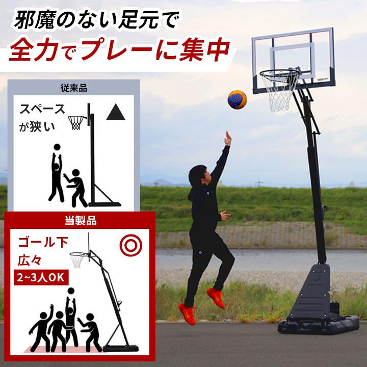 LEADING EDGE バスケットゴール 230〜305cm LEADING EDGE（リーディングエッジ） バスケットゴール PG 6段階高さ
