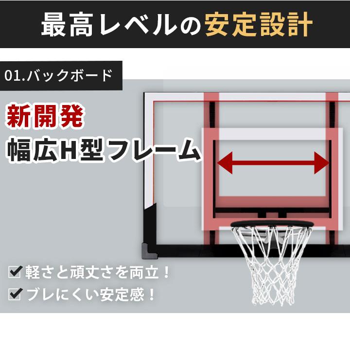 LEADING EDGE（リーディングエッジ） バスケットゴール PG