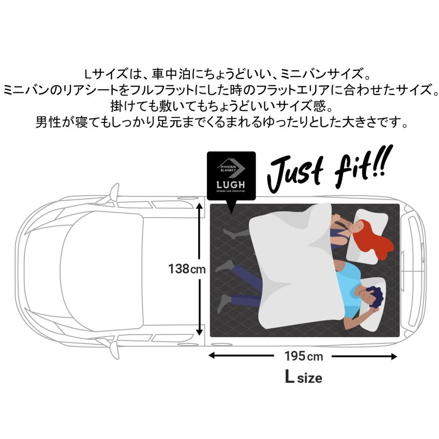 ルー LUGH 魔法瓶ブランケットclassic JZYSS-LU2011 2025秋冬モデル