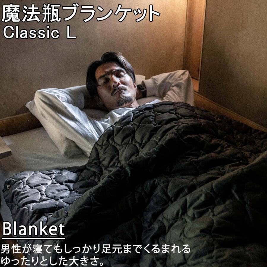 ルー LUGH 魔法瓶ブランケットclassic JZYSS-LU2011 2025秋冬モデル