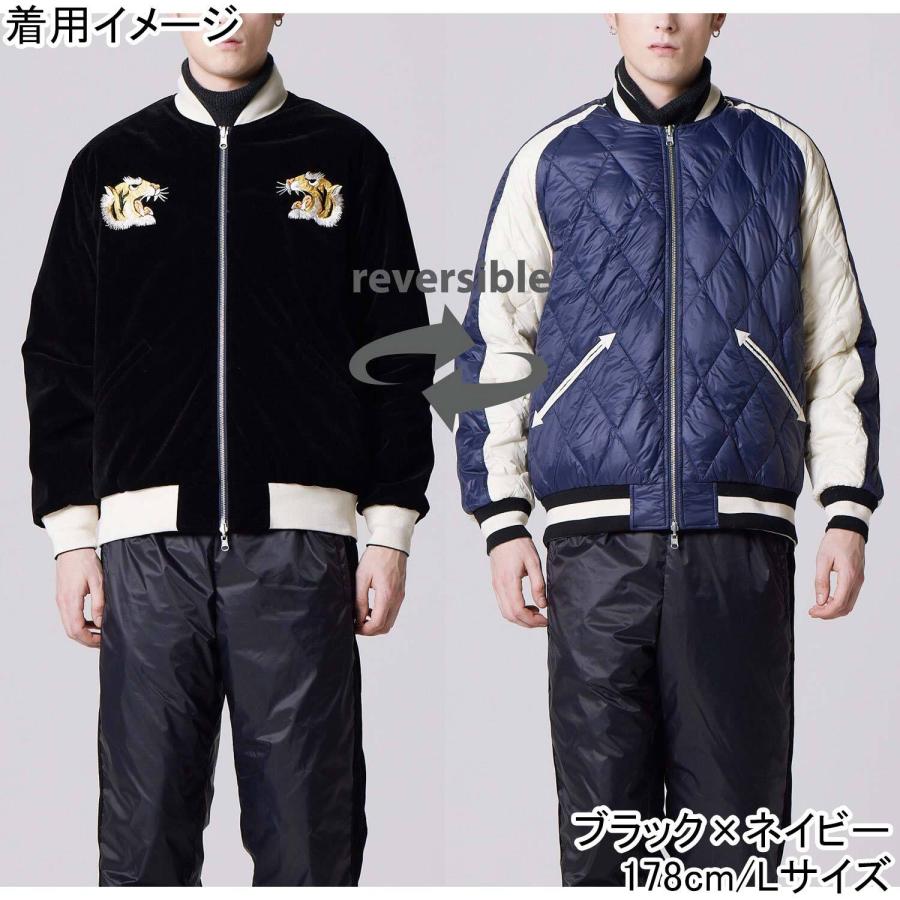 TAION（タイオン） ジャパンスペシャル リバーシブル スカジャン