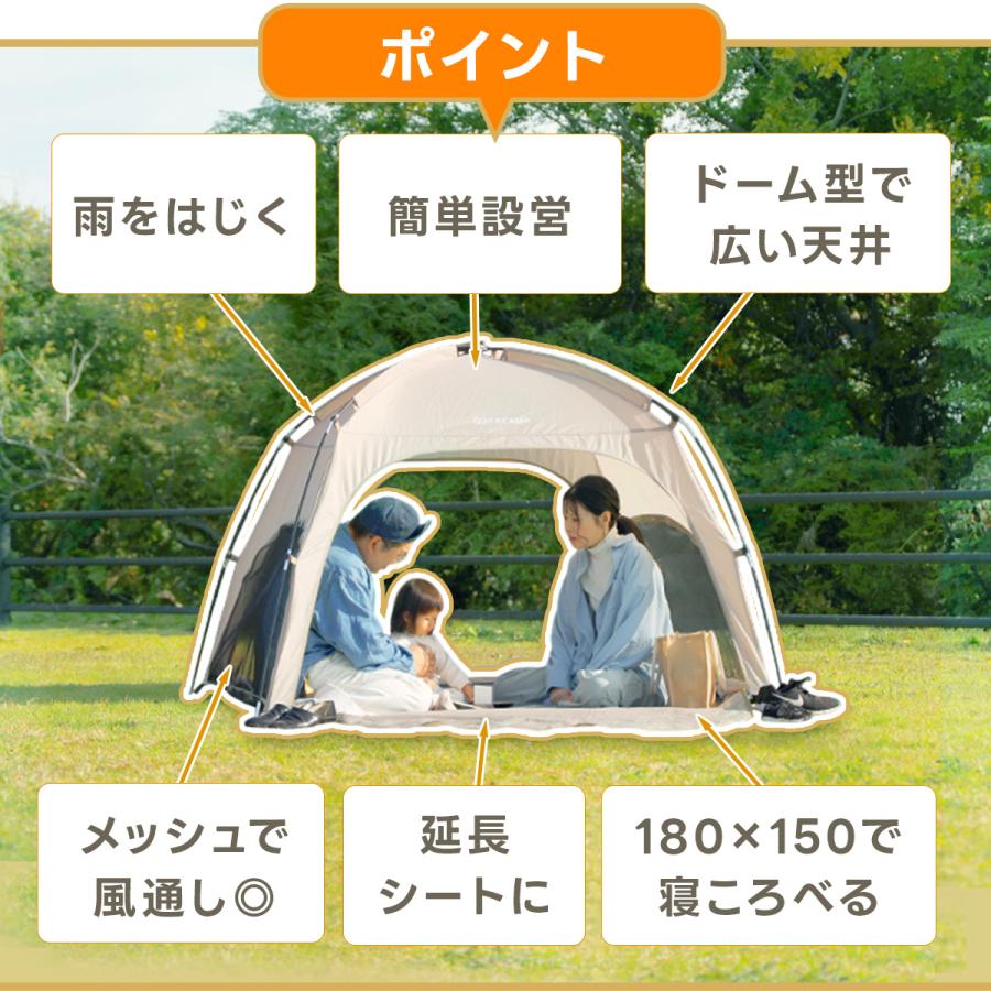 QUICKCAMP（クイックキャンプ） ☆10%OFFクーポン 9/11-13