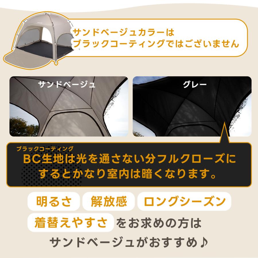 クイックキャンプ　ワンタッチテント　シェード　スクリーンテント　ブラック×サンド QUICKCAMP（クイックキャンプ） ワンタッチテント ポップアップテント