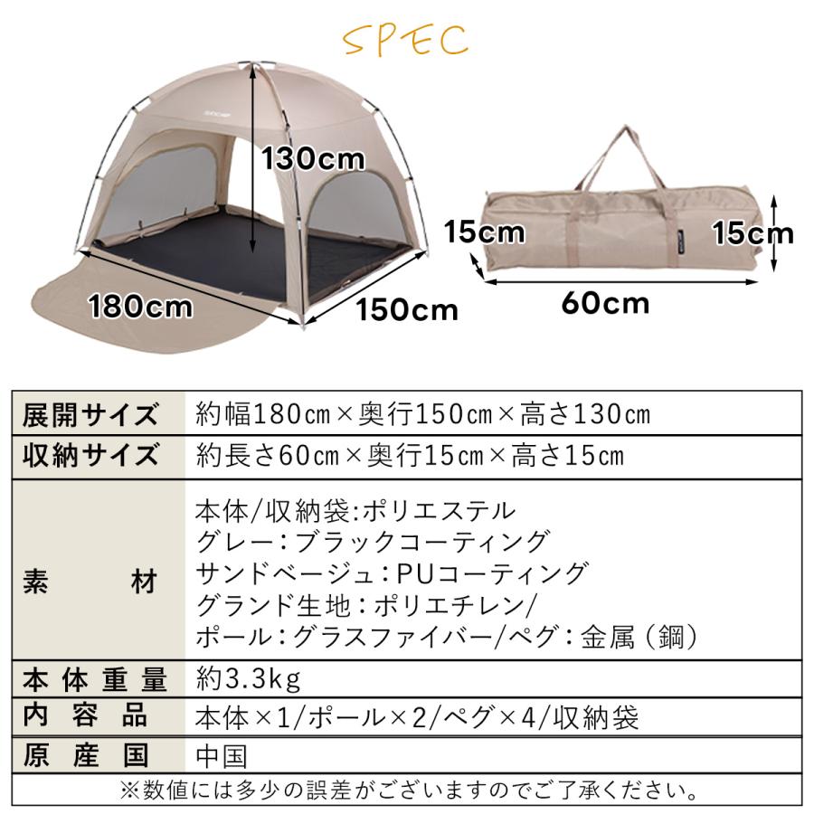 QUICKCAMP（クイックキャンプ） ワンタッチテント ポップアップテント