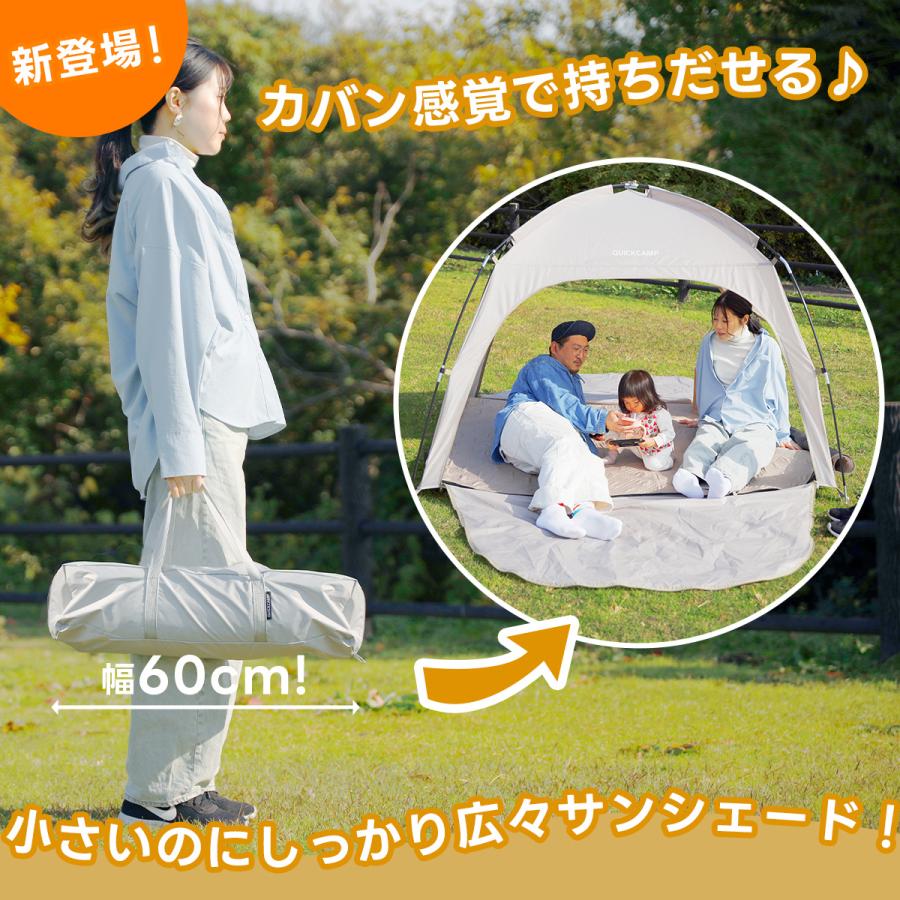 QUICKCAMP（クイックキャンプ） ☆10%OFFクーポン 6/19-22