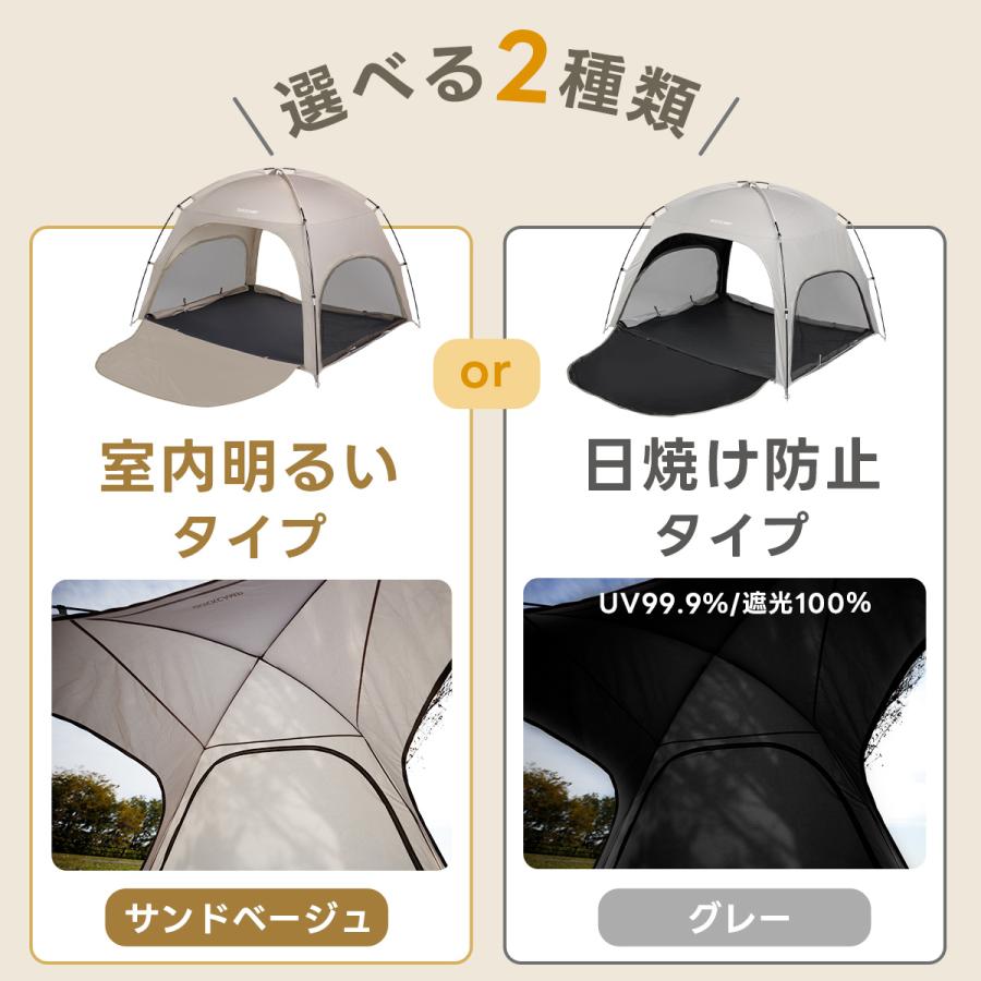 クイックキャンプ　ワンタッチテント　シェード　スクリーンテント　ブラック×サンド QUICKCAMP（クイックキャンプ） ワンタッチテント ポップアップテント