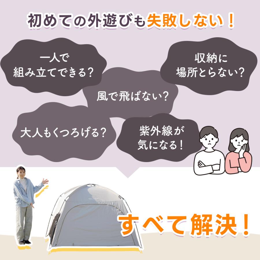 QUICKCAMP（クイックキャンプ） ☆5/20限定！10%OFFクーポン