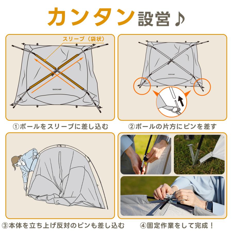 クイックキャンプ　ワンタッチテント　シェード　スクリーンテント　ブラック×サンド QUICKCAMP（クイックキャンプ） ☆5/20限定！10%OFFクーポン