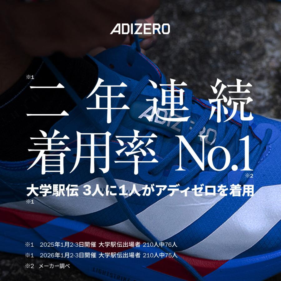 adidas（アディダス） ☆ポイント5倍 5/17まで☆ アディゼロ ボストン