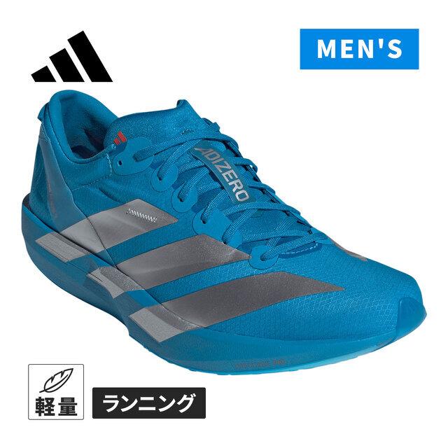 adidas（アディダス） アディゼロ アディオス 9 ランニングシューズ
