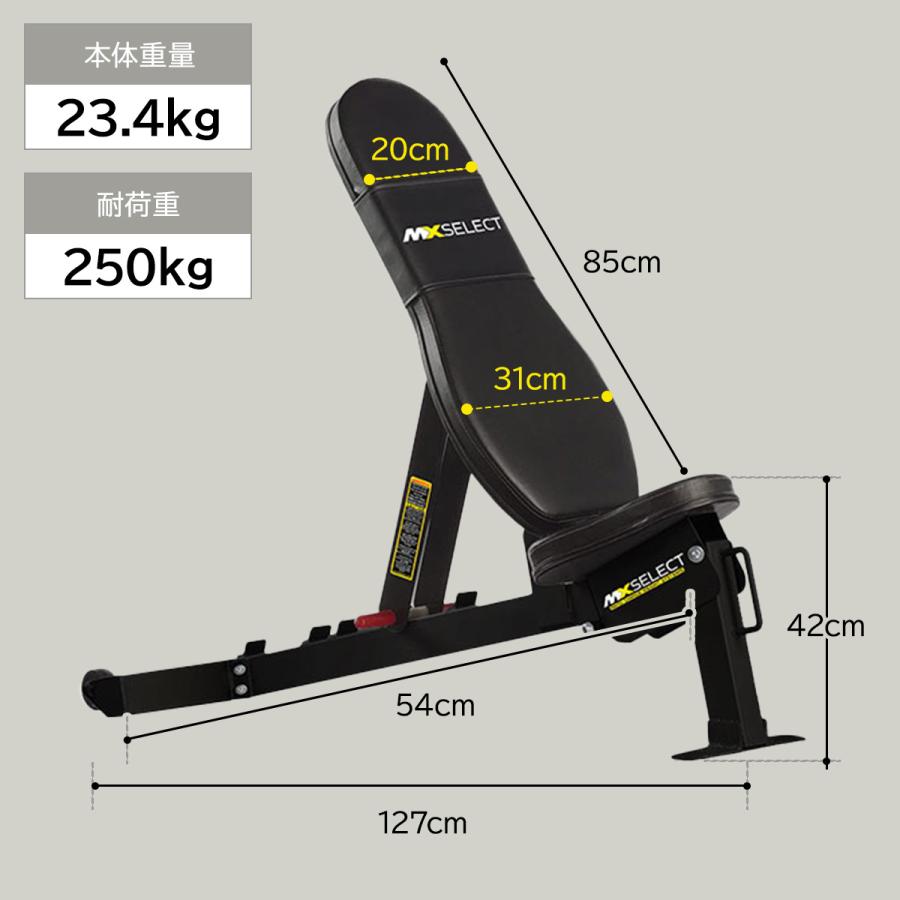 トレーニングベンチ 耐荷重250kg 6段階角度調整 インクライン