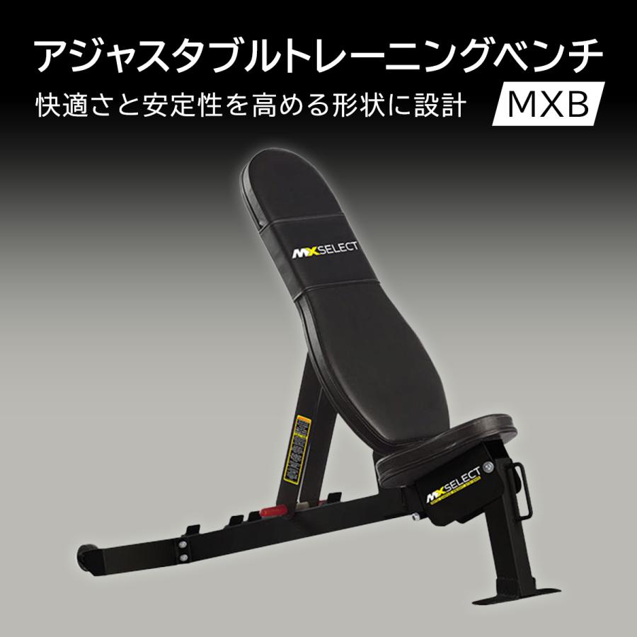 トレーニングベンチ 耐荷重250kg 6段階角度調整 インクライン