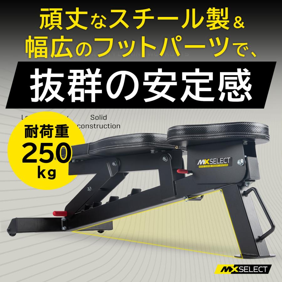 トレーニングベンチ 耐荷重250kg 6段階角度調整 インクライン