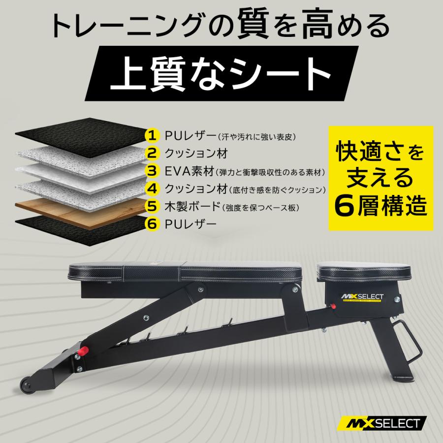 トレーニングベンチ 耐荷重250kg 6段階角度調整 インクライン