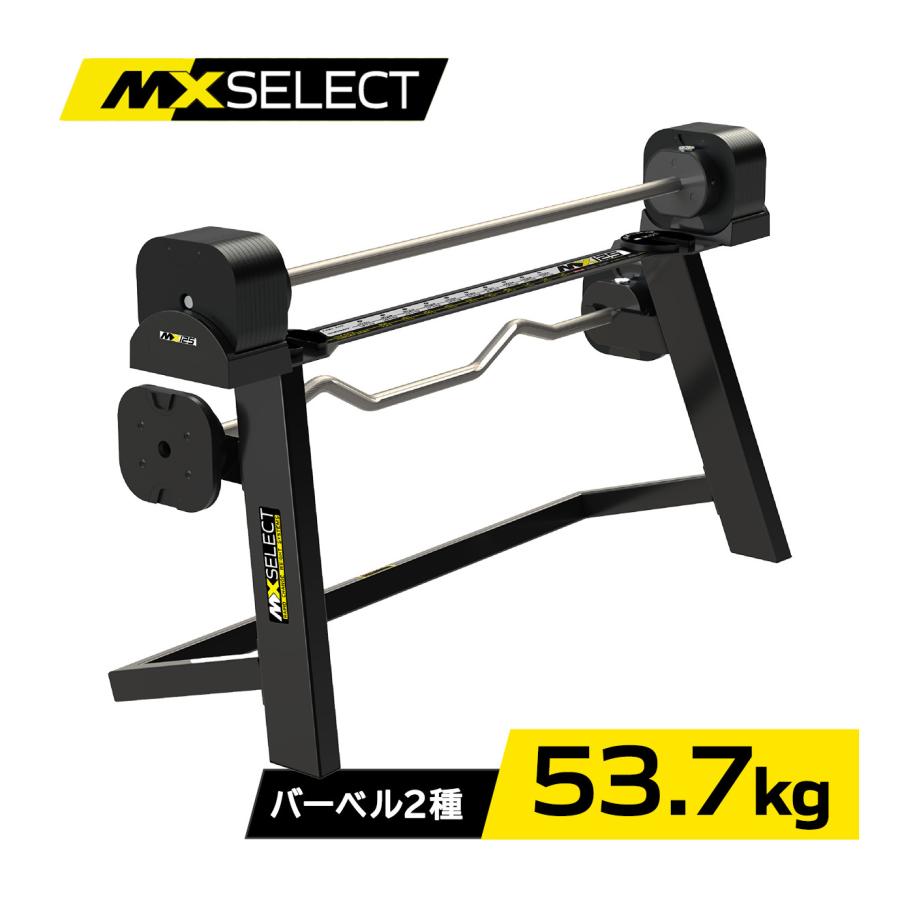 アジャスタブルダンベル4〜38Kg セット販売のみ 早い者勝ち‼️ MX EVO 可変式バーベル スチールハンドル 【13.1〜53.7kg