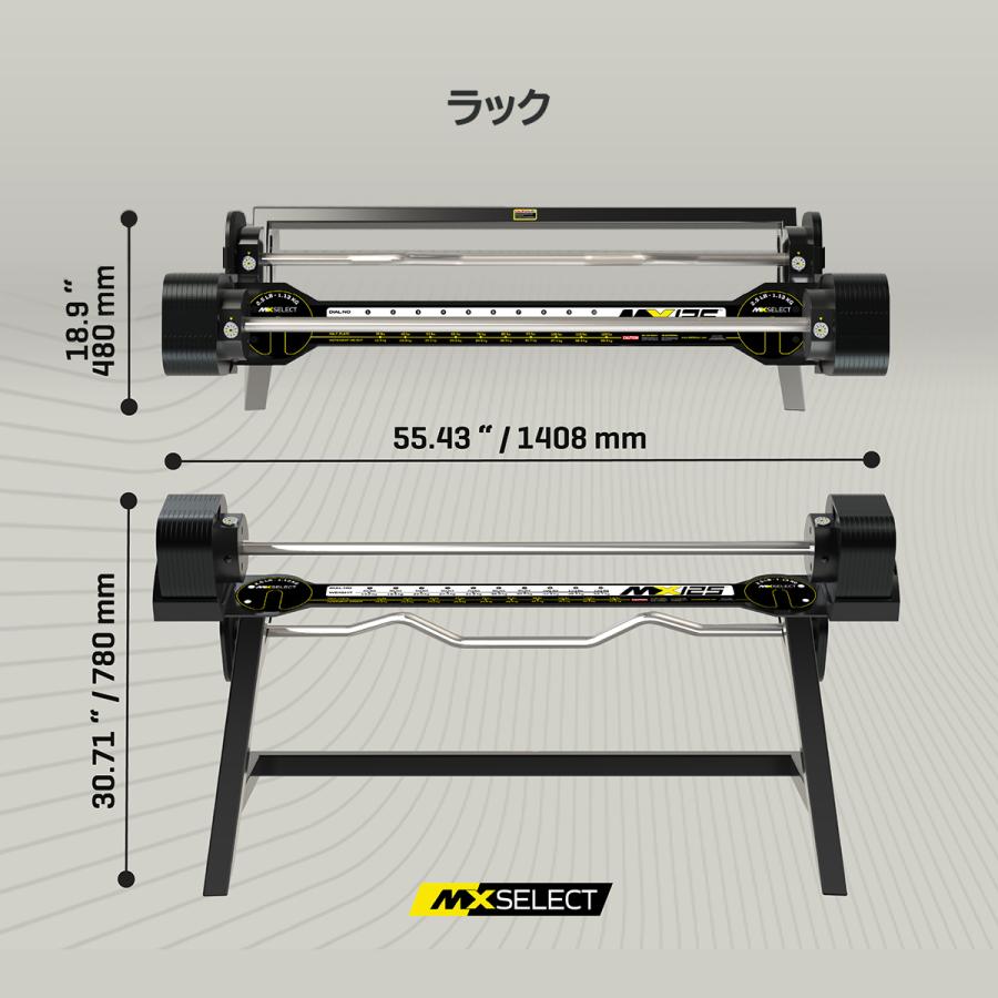 MX EVO 可変式バーベル スチールハンドル 【13.1〜53.7kg