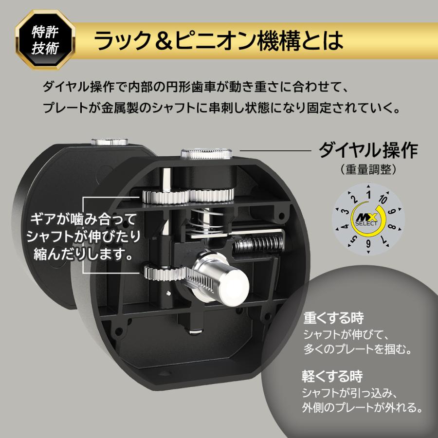 MX EVO 可変式バーベル スチールハンドル 【13.1〜53.7kg