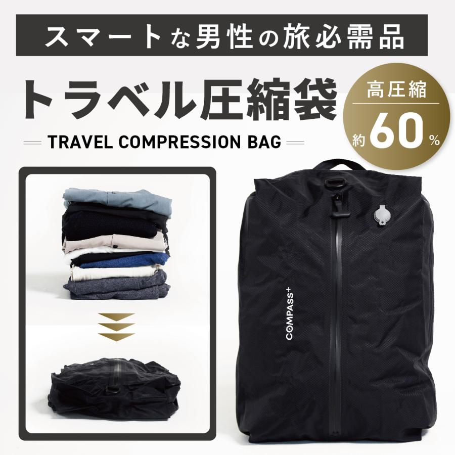 COMPASS+ ☆5%OFFクーポン 8/15-16☆ コンパス トラベル