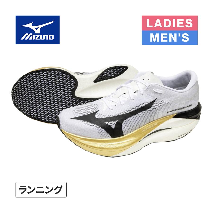 MIZUNO（ミズノ） ハイパーワープ PRO J1GC2674 01 ホワイト×ブラック