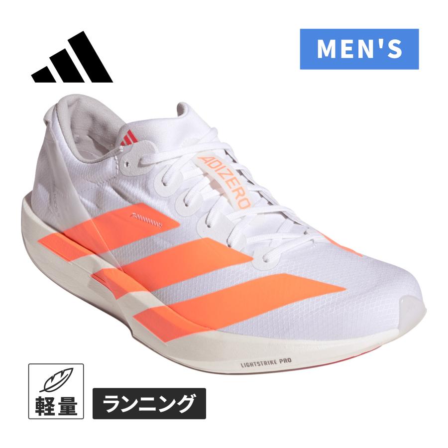 adidas（アディダス） アディゼロ アディオス 9 ランニングシューズ