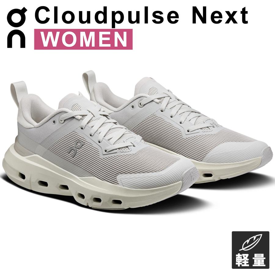 On Cloudpulse レディース スニーカー 25cm 中古品　ブルー系 On（オン） ☆500円OFFクーポン 10/15-18☆ クラウドパルス ネクスト