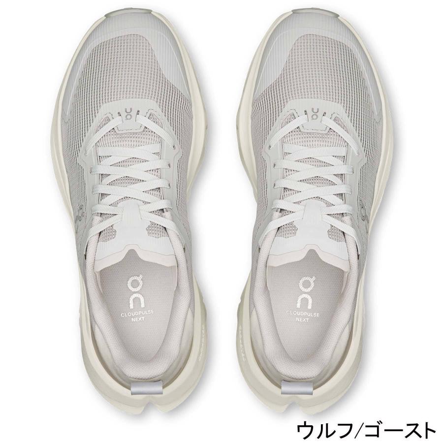 On（オン） ☆500円OFFクーポン 10/15-18☆ クラウドパルス ネクスト