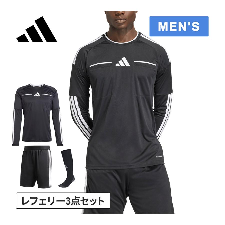 adidas（アディダス） メンズ レフェリー長袖シャツ VE081 ＆ ショーツ