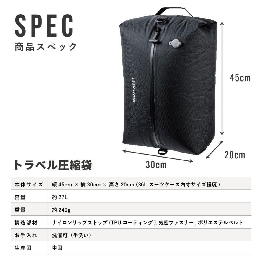 COMPASS+ ☆5%OFFクーポン 7/30-8/2☆ コンパス ガーメントダッフル
